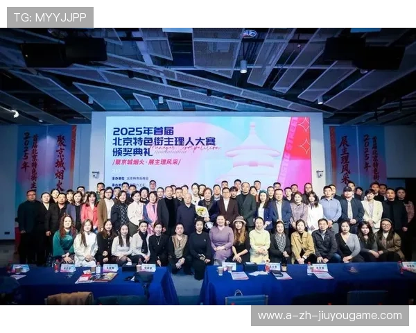 国际比赛日的商业与文化活动为主办城市带来关注，国际比赛项目有哪些